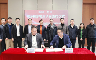 宝湾与桐乡市桐城集团签订管理输出项目合作协议