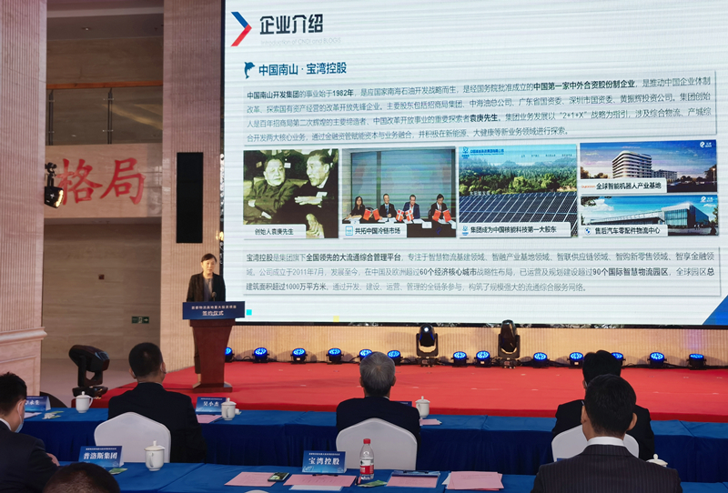 宝湾出席首都物流高地重大投资项目签约仪式