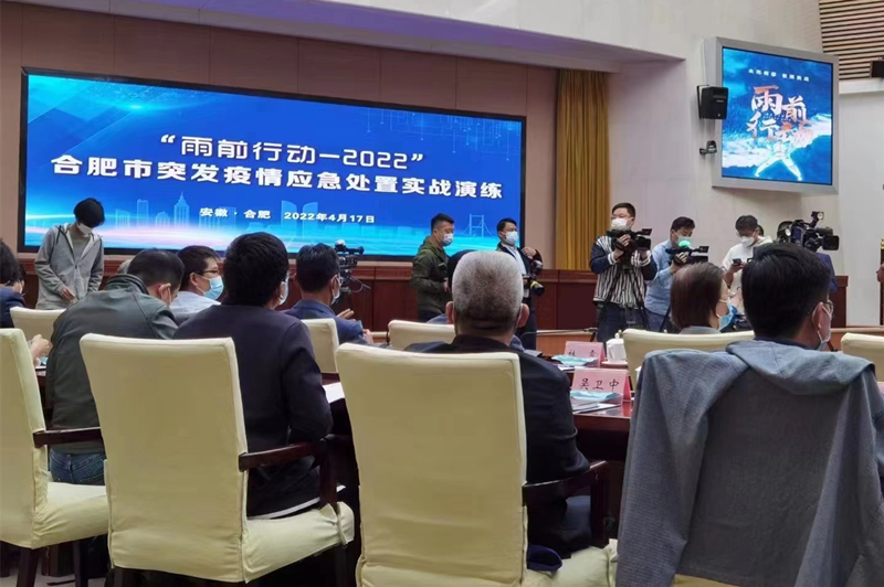 指定园区，合肥肥东宝湾参与市突发疫情应急处置实战演练