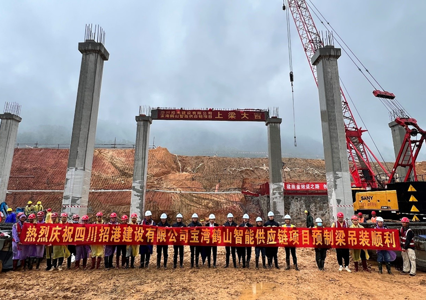 上梁大吉！江门鹤山宝湾项目顺利完成首梁吊装